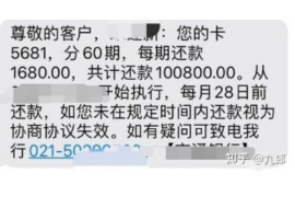 雄县讨债公司成功追回初中同学借款40万成功案例